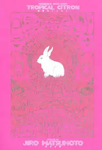 [Matsumoto Jiro] Tropical Citron 1