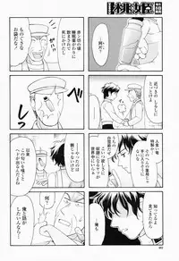 COMIC Momohime 2008-06