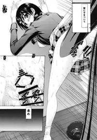 [Ke゜PiKe゜Pi (Nuyakana)] Obo Tamago (Shokugeki no Soma) [Digital]