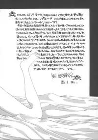 [Koishikawa Kei] WATER'S EDGE