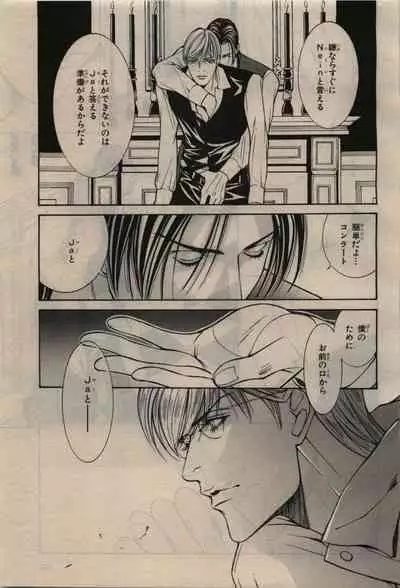 BE・BOY GOLD 2010-06