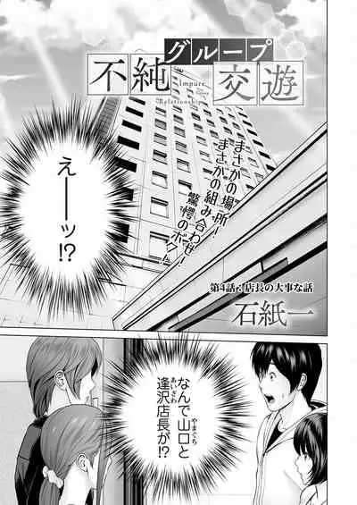 Action Pizazz 2022-06 [Digital]