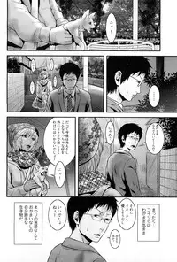 [H-Magazine] Chobekomi Vol.27 Feb. 2009 (Tsukitaki)