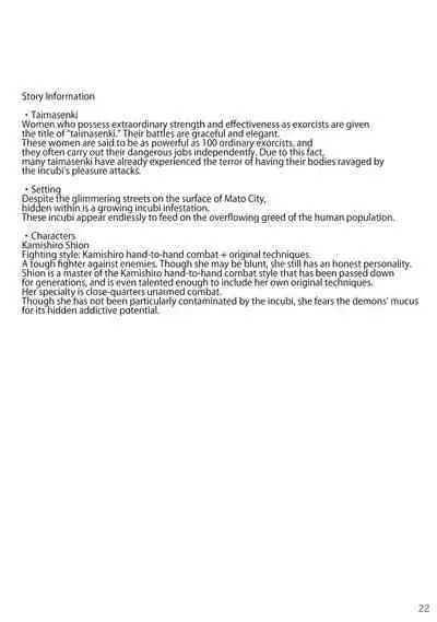 [Misty Wind (Kirishima Fuuki)] The Legend of Taimasenki [English]