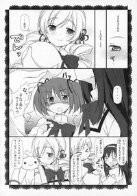 (C89) [Momo9 (Shiratama)] Gyutto Soushuuhen+2 (Puella Magi Madoka☆Magica)