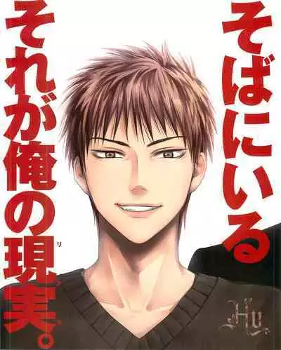 Cool-B Vol.54 2014-03