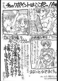 Kabocha Michi (Various)