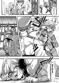 COMIC Shingeki 2018-01 [Digital]