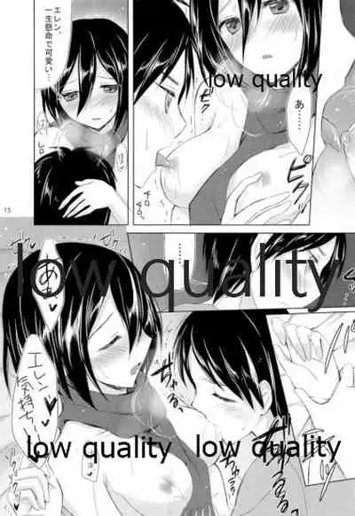 (C84) [Jagabata (Oimo)] Eren-kun Ganbaru (Shingeki no Kyojin)