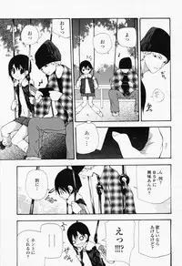 COMIC Momohime 2008-06