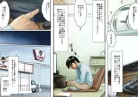 [GUNsRYU] Age Ane Nachurul!! [Zenpen]