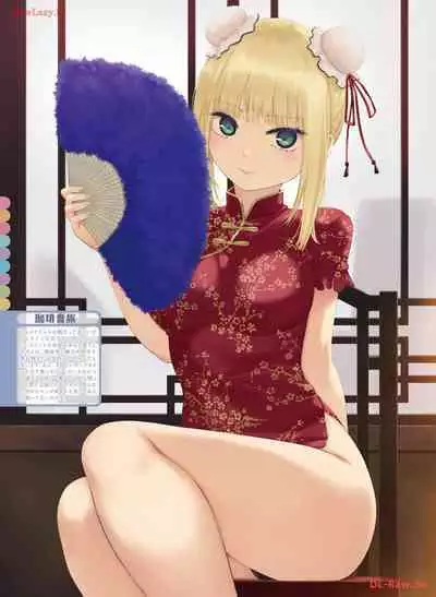 Dengeki Moeoh 2024-04