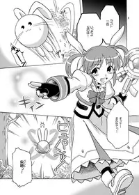 (C78) [ARCTIC PAN (Shaa Peipei)] Little Witch Harassment (Mahou Shoujo Lyrical Nanoha)