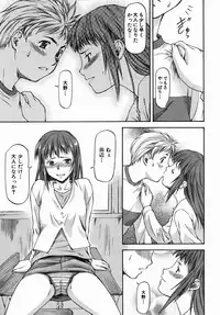 COMIC AUN 2006-07 Vol. 122