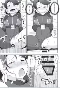 (CT25) [North70 (Nanao Yukiji)] RGH.2 (Robot Girls Z)