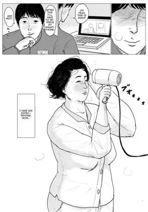 Haha ni Koishite Remake Ban 1 | Making Love with Mother Remake 1