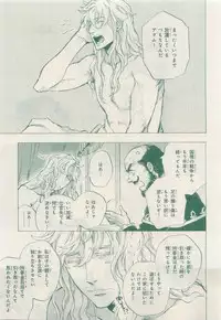 MAGAZINE BE×BOY 2015-04