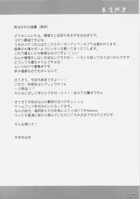 (C77) [Iron Plate (Yaki Ohagi)] Lunch Time! [2nd Edition] (Fate/stay night)