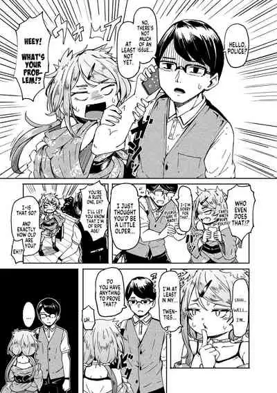 Oshikake Sun Shower Ch. 1