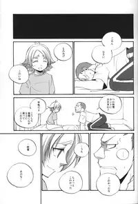 [Clipclap] Prince emperor (Inazuma Eleven)