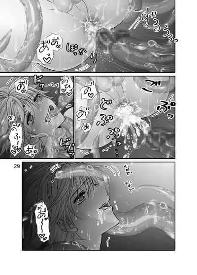 Shota Seinen to Pink Slime no Ongaeshi