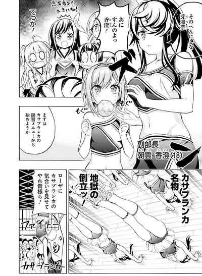 Dengeki Moeoh 2021-04