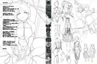 [Hakaba] Kedamono no Ie (Joukan)