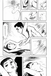 [Muraso Shunichi] Shoujo Shiroi Yakata