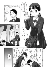 COMIC Megastore Alpha 2017-11 [Digital]