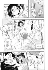 COMIC LO 2010-08 Vol.77