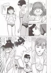 [Grace Ishikawa] Tamaran