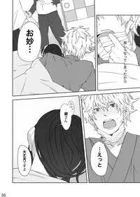 [Kobaji] Hotobori (Gintama)