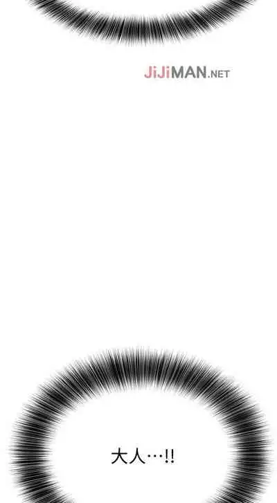 【周二连载】要对妈妈保密唷!（作者：NOAH） 第1~31话