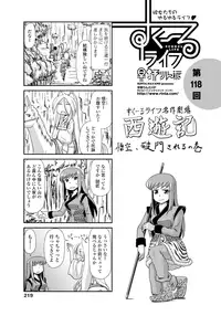 COMIC Penguin Club 2015-11 [Digital]