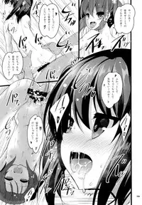 (C87) [65535th Avenue. (Akahito)] Chicchaiko to Futari dake no Sekai