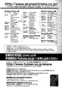 Koushoku Shounen Vol. 09