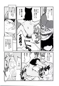 [Kakashi Asahiro] Ero Ken