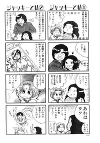 Comic Lemon Club 1997-08