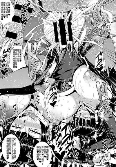 Miyama no Nyotengu-sama.