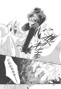 [Kurokawa Mio] Twin Darkness