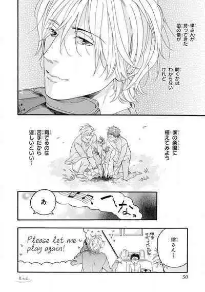 Boku no Muse - My muse