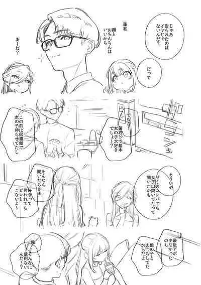 Bitter Sweet Complex