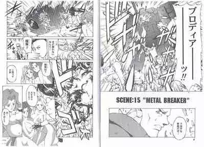 CAPTAIN STORM STAGE 8