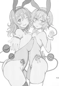 [Moon Wort (Sougetsu Nonono)] Irasshaimase Club Chireiden e (Touhou Project) [Digital]