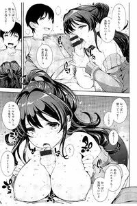 [Kima-gray] Cos Ramble