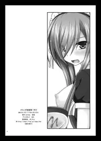 [valssu (Charu)] Melon ga Chou Shindou! R13 (Tales of the Abyss) [Digital]