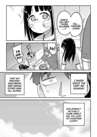 Delivery Help! Iincho-chan