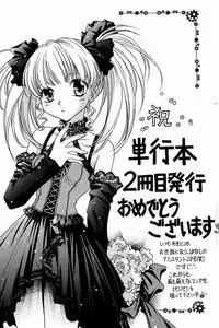 [K.Tsutomu] H Connection