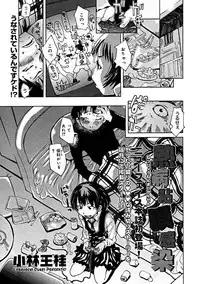 Comic Megastore 2004-11