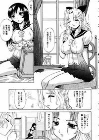 COMIC AUN 2005-06 Vol. 109